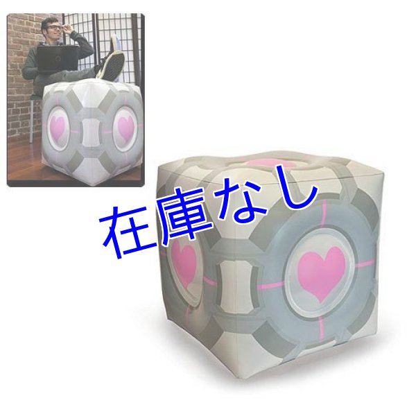 画像1: Portal2　コンパニオンキューブ　オットマン (1)