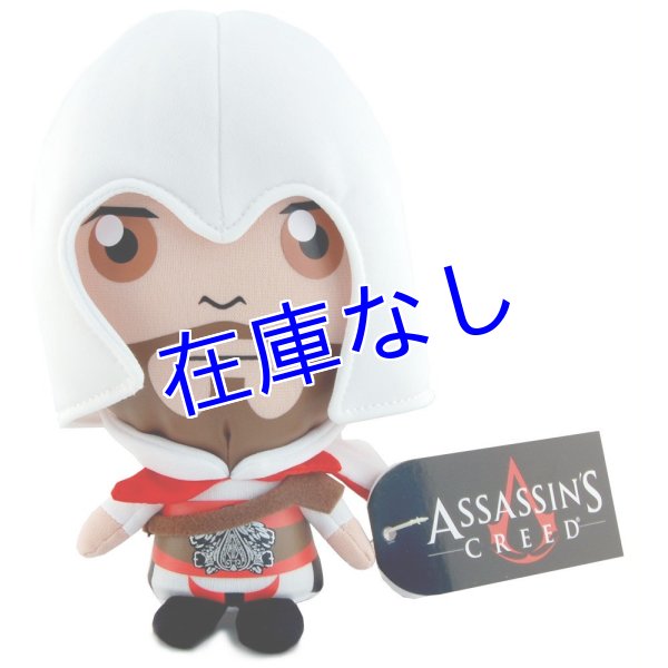 画像1: Assassin's Creed ぬいぐるみ (Ezio White) (1)