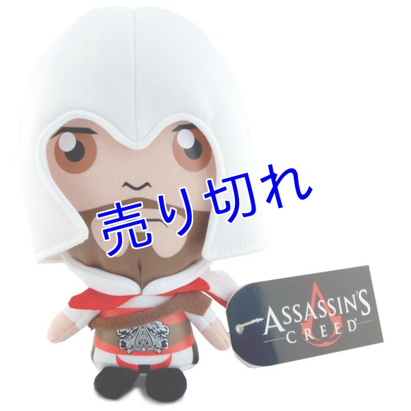 画像1: Assassin's Creed ぬいぐるみ (Ezio White) (1)