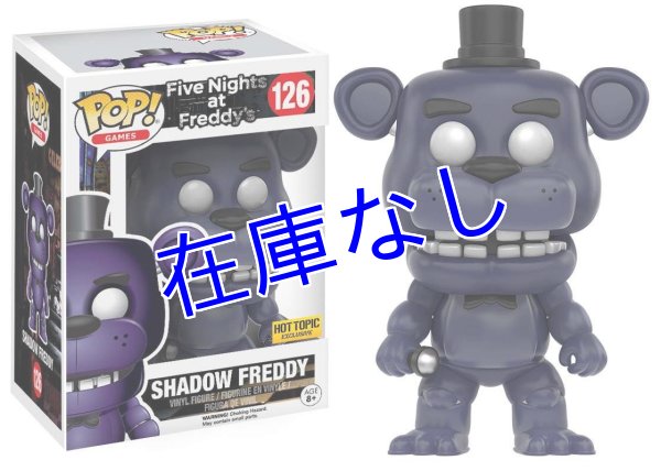 画像1: FNaF　フィギュア（Funko Pop）　その６ (1)