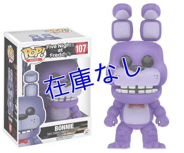 画像1: FNaF　フィギュア（Funko Pop）　その３ (1)