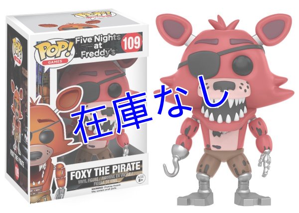 画像1: FNaF　フィギュア（Funko Pop）　その４ (1)