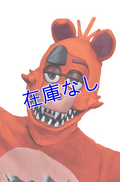 画像1: Foxy　コスチュームマスク (1)