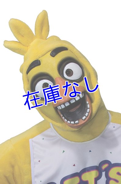 画像1: Chica　コスチュームマスク (1)