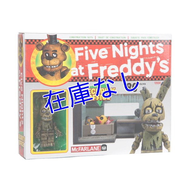 画像1: Five Nights at Freddy's ブロックセット　その２ (1)