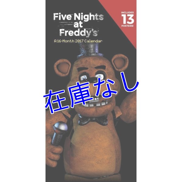 画像1: Five Nights at Freddy's 2017 カレンダー（壁掛けタイプ） (1)