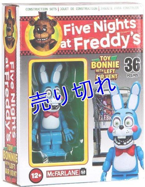画像1: Five Nights at Freddy's ブロックセット　その９ (1)
