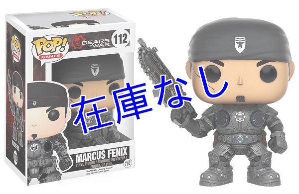 画像1: Gears Of War フィギュア：マーカス　（Funko)  (1)