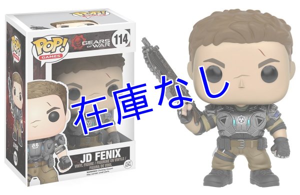 画像1: Gears Of War フィギュア：JD　（Funko)  (1)