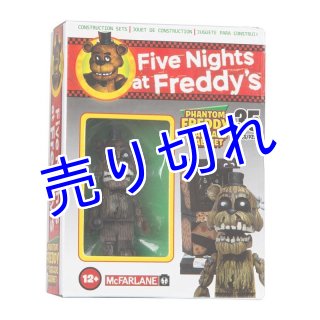 Marcadores da Leitura: Gamestation: Five Nights at freddy's