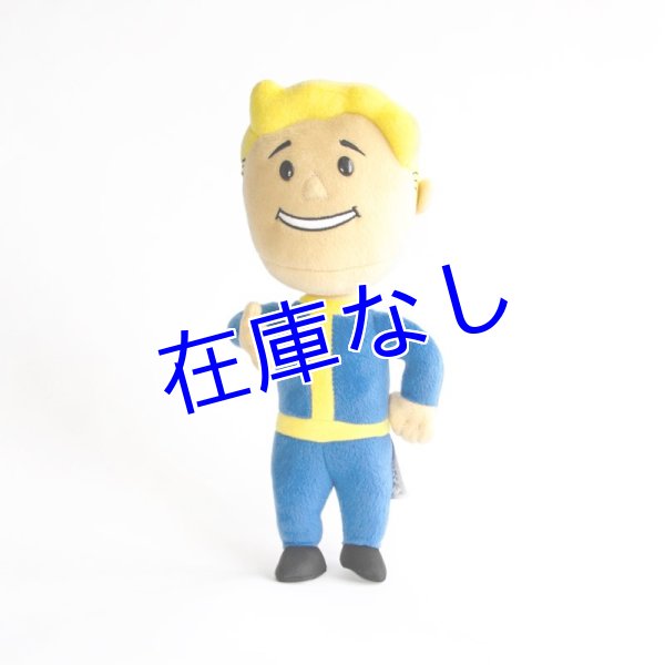 画像1: Vault Boy ぬいぐるみ(111) (1)