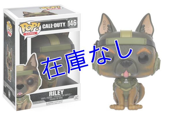 画像1: Call Of Duty フィギュア（Funko) Riley (1)