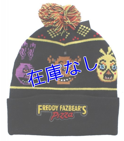 画像1: FNaF　ビーニー　その３ (1)