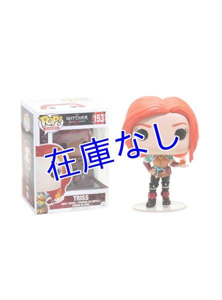 画像1: The Witcher 3 ：Triss（Funko)  (1)