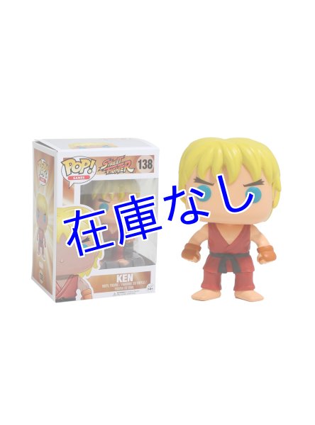 画像1: ストリートファイターフィギュア：　Ken　（Funko)  (1)