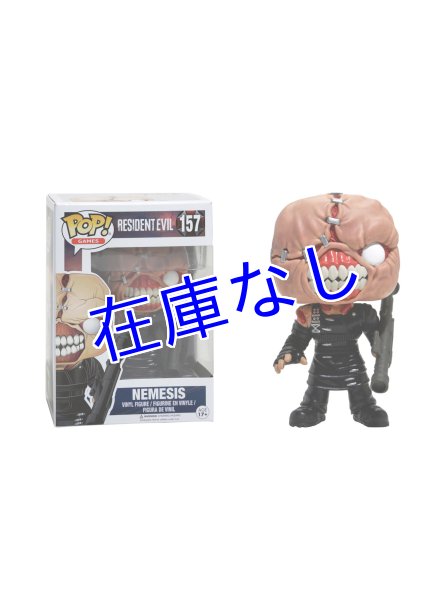 画像1: バイオハザードフィギュア：Nemesis　（Funko)  (1)