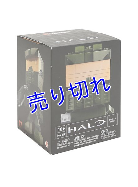 画像1: 【訳アリ・箱ダメージ】Halo Master Chief ブロック　(147pcs） (1)