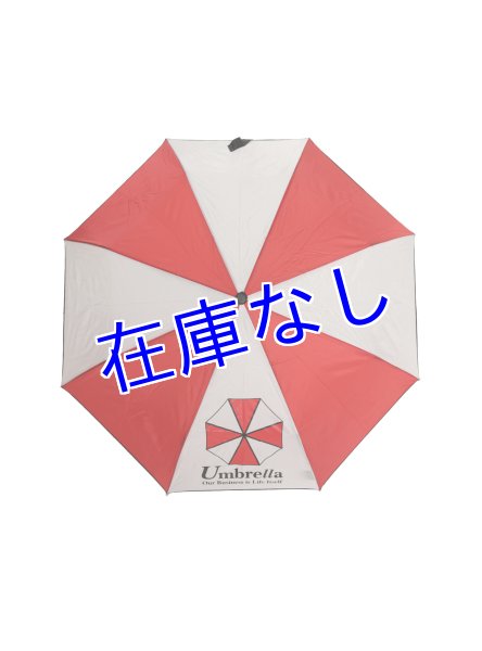 画像1: Biohazard Umbrella社　折りたたみ傘　その１ (1)