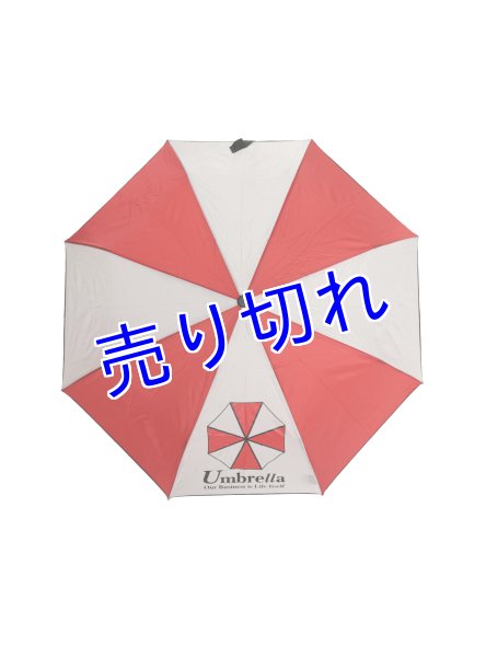 画像1: Biohazard Umbrella社　折りたたみ傘　その１ (1)