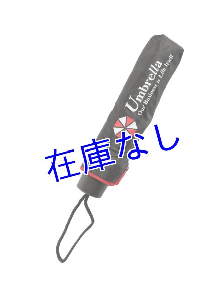 画像4: Biohazard Umbrella社　折りたたみ傘　その１ (4)