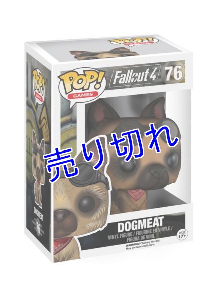 画像1: Fallout フィギュア（Funko) ：　Dogmeat (1)