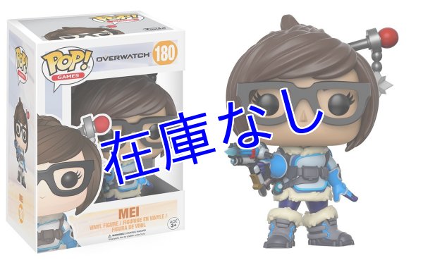 画像1: Overwatch フィギュア: Mei　（Funko)  (1)