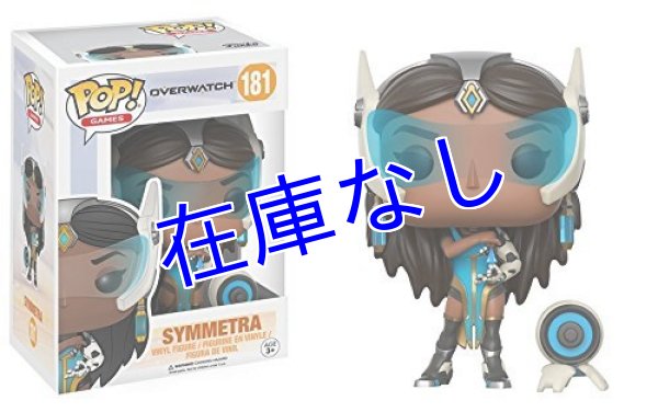 画像1: Overwatch フィギュア: Symmetra　（Funko)  (1)