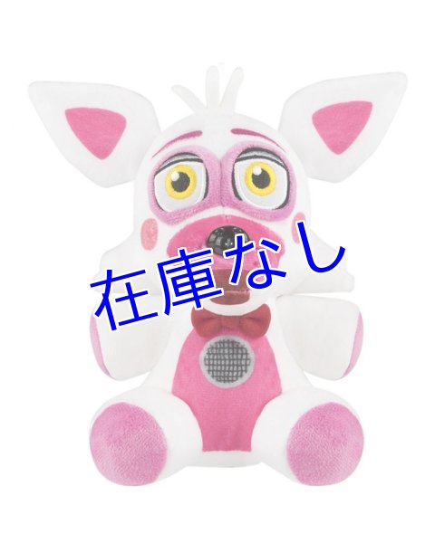 画像1: Five Nights at Freddy's ぬいぐるみ（Funtime Foxy)　  (1)