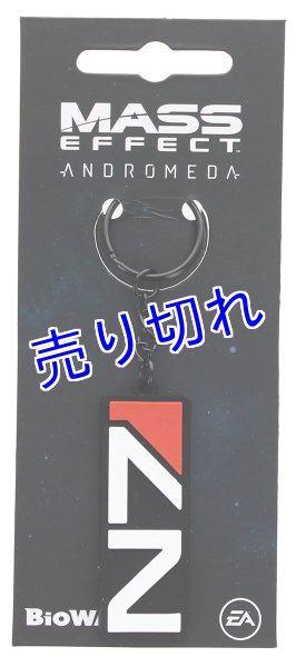 画像1: Mass Effect キーホルダー　その１ (1)