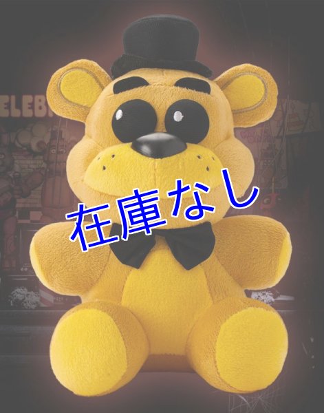 画像1: Five Nights at Freddy's ぬいぐるみ (Golden Freddy)　 (1)