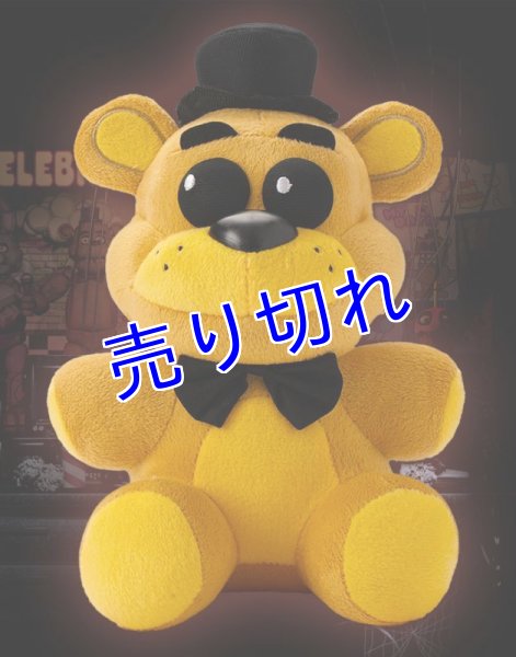 画像1: Five Nights at Freddy's ぬいぐるみ (Golden Freddy)　 (1)