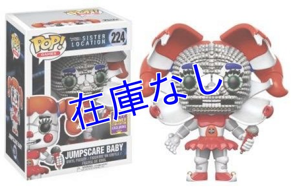 画像1: FNaF　フィギュア（Funko Pop）　その１５ (1)