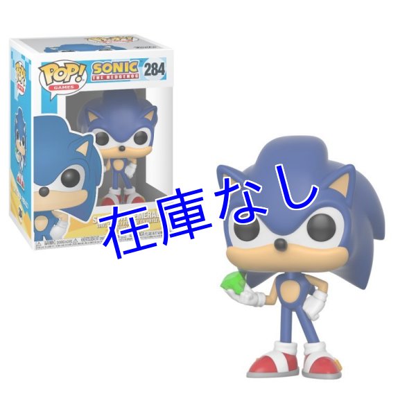 画像1: Sonic　フィギュア（Funko Pop）その３ (1)