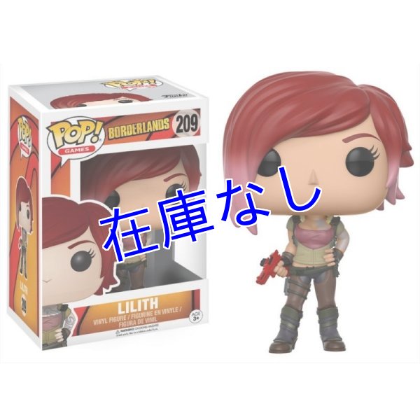 画像1: Borderlands フィギュア（Funko) その７　：Lilith (1)