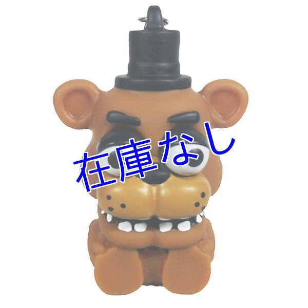 画像1: FNaF スクィーズキーホルダー Freddy（Funko） (1)