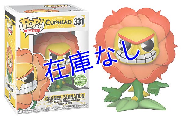 画像1: Cuphead フィギュア（Funko) Cagney Carnation (1)