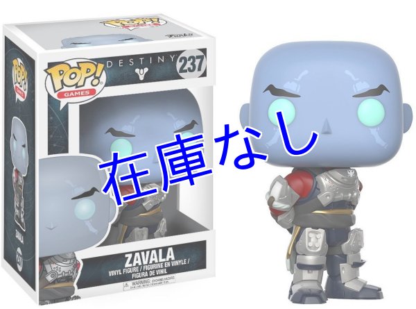 画像1: Destiny フィギュア（Funko) 　ZAVALA (1)