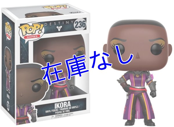 画像1: Destiny フィギュア（Funko) 　IKORA (1)