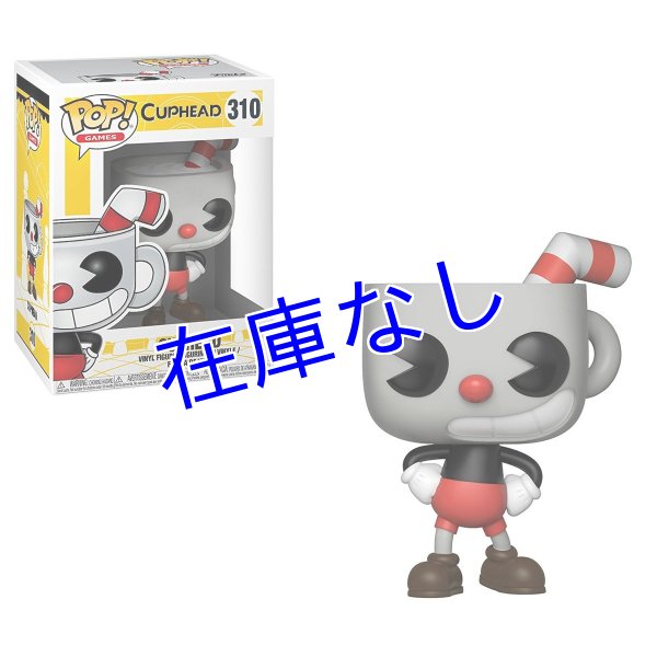 画像1: Cuphead フィギュア（Funko) Cuphead (1)