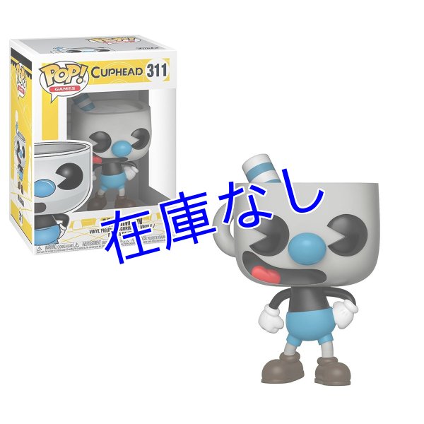 画像1: Cuphead フィギュア（Funko) Mugman (1)