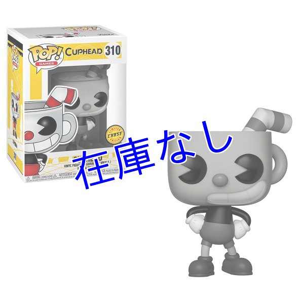 画像1: Cuphead フィギュア（Funko) Cupheadモノクロ限定Ver. (1)