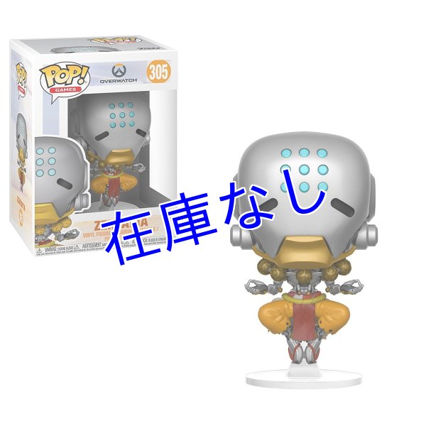 画像1: Overwatch フィギュア: Zenyatta　（Funko)  (1)