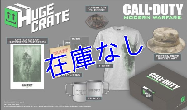 画像1: Call Of Duty　バンドルセット　その１ (1)