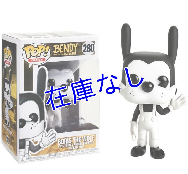 画像1: Bendy and the Ink Machine　フィギュア（Funko Pop）　その２ (1)