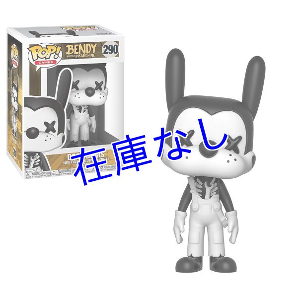 画像1: Bendy and the Ink Machine　フィギュア（Funko Pop）　その７ (1)