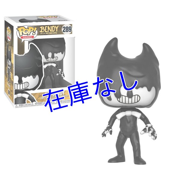 画像1: Bendy and the Ink Machine　フィギュア（Funko Pop）　その６ (1)