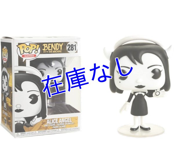 画像1: Bendy and the Ink Machine　フィギュア（Funko Pop）　その３ (1)