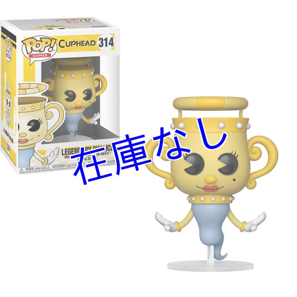 画像1: Cuphead フィギュア（Funko) Legendary Chalice (1)