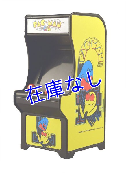 画像1: ミニアーケード筐体キーホルダー　その１（パックマン） (1)