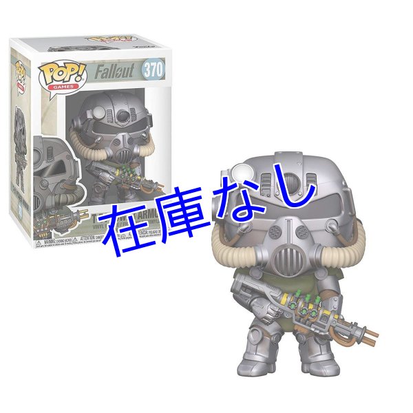 画像1: Fallout フィギュア（Funko) ：　T-51 Power Armor (1)